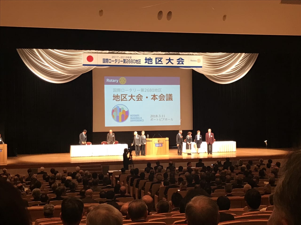 国際ロータリー2680地区大会始まりました